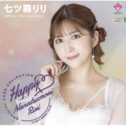 現貨 【18+】CJ Vol.119 七森莉莉 Nnanatsumori Riri ~Happy~ (原盒12包) 七森莉莉 CJ SEXY CARD SERIES Vol.119 七ツ森りり